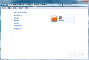 华为电脑账户名怎么改(华为电脑账户名修改步骤详解)