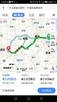 赣州汽车站到黄石多少钱(赣州汽车站到黄石的票价解析)