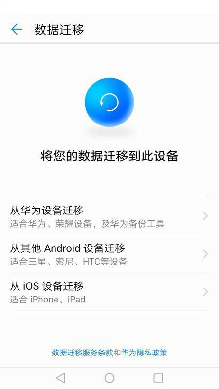 华为mate9怎么导入电脑(华为Mate 9如何导入电脑,详细操作指南) 华为mate9怎么导入电脑(华为Mate 9如何导入电脑,详细操作指南)