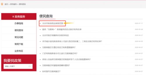 汽车强保能报销吗多少钱(汽车强保能否报销？费用究竟是多少？