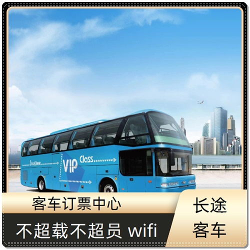 惠州到高密汽车票多少钱(惠州到高密，汽车票价查询与旅途故事)