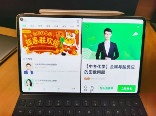 华为平板电脑tv模式怎么开(华为平板电脑TV模式开启指南)