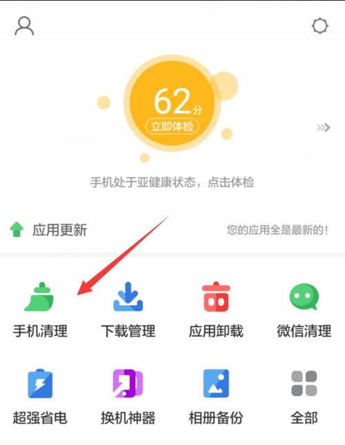 华为电脑没货怎么解决呢(华为电脑缺货现象解析及应对策略)
