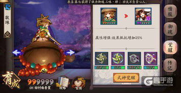 电脑阴阳师怎么用华为(华为电脑上如何使用阴阳师，全面指南)