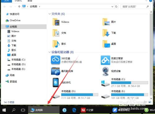 华为电脑任务栏怎么加宽(华为电脑任务栏加宽指南，轻松调整，优化操作体验)