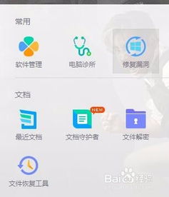华为电脑鼠标丢了怎么办(华为电脑鼠标丢失解决方法详解)