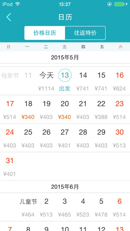 晋江到辽宁汽车票多少钱(晋江到辽宁汽车票价查询，深度解析与旅行准备)