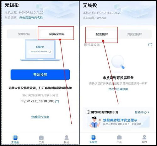 华为电脑投屏声音怎么关(华为电脑投屏声音调整指南,如何关闭投屏声音) 华为电脑投屏声音怎么关(华为电脑投屏声音调整指南,如何关闭投屏声音)