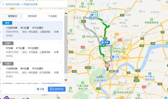 德清到义乌汽车站多少钱(德清至义乌汽车站票价解析，多少钱一程？