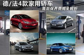 骏捷汽车串杠维修多少钱(骏捷汽车串杠维修费用解析)