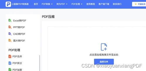 华为电脑文字变小怎么办(解决华为电脑文字变小问题的实用指南)