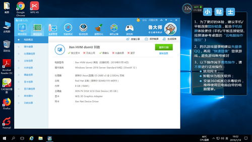 华为电脑实测性能怎么看(华为电脑实测性能解读，如何洞悉其真实表现)
