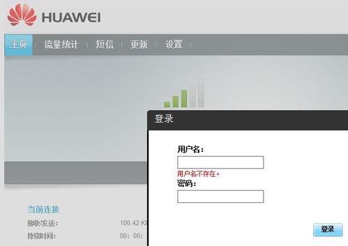 华为怎么切换电脑用户名(华为电脑如何轻松切换用户名)