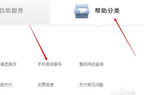 怎么刷机华为不用电脑(华为智能手机自助刷机教程，无需电脑也能轻松搞定)