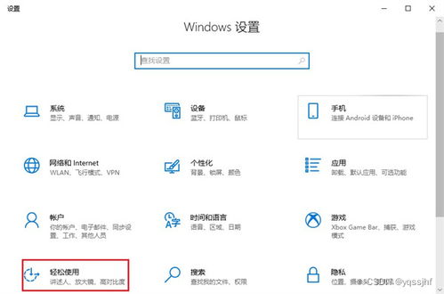 华为电脑右键怎么调出来(华为电脑右键功能设置详解，如何轻松调出右键菜单)