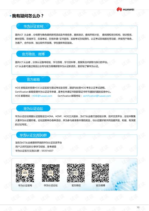华为认证型号怎么看电脑(华为认证型号电脑识别指南)