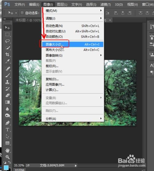 华为电脑怎么改像素头像(华为电脑如何修改像素头像—详细教程)