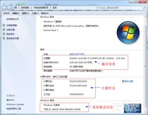 华为电脑保质期怎么查询(华为电脑保质期查询方法与步骤详解)