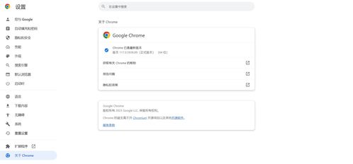 华为电脑怎么关掉百度(华为电脑如何关闭内置百度搜索引擎的步骤详解)