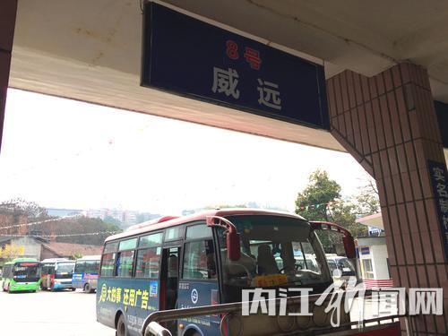 汾阳至内江汽车站多少钱(汾阳至内江汽车站票价详解,行程费用一网打尽) 汾阳至内江汽车站多少钱(汾阳至内江汽车站票价详解,行程费用一网打尽)