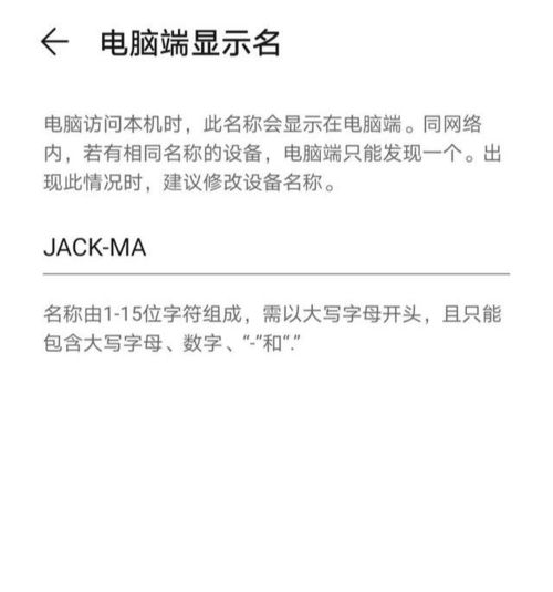 电脑怎么设置为华为主题(电脑如何设置为华为主题) 电脑怎么设置为华为主题(电脑如何设置为华为主题)