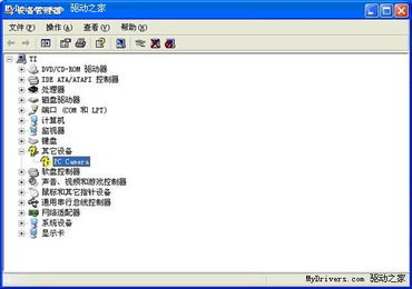 电脑华为摄像头怎么关闭(华为电脑摄像头关闭指南，操作方法与注意事项)