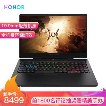 华为电脑怎么重启快捷键(华为电脑重启快捷键操作指南)