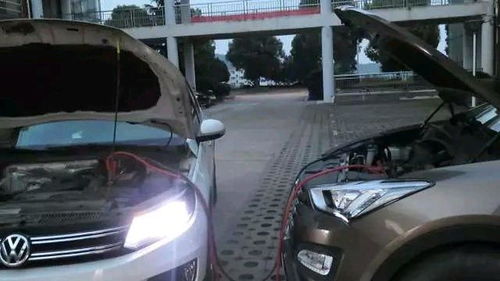 汽车亏电如何搭电多少钱(汽车亏电现象解析,搭电费用及应对之策) 汽车亏电如何搭电多少钱(汽车亏电现象解析,搭电费用及应对之策)