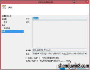 华为电脑怎么设置win10(华为电脑设置Win10系统详解)