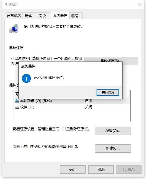 华为电脑怎么设置win10(华为电脑设置Win10系统详解)