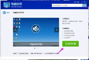 华为电脑音量小怎么办(华为电脑音量小怎么办？全面解决方案在此)