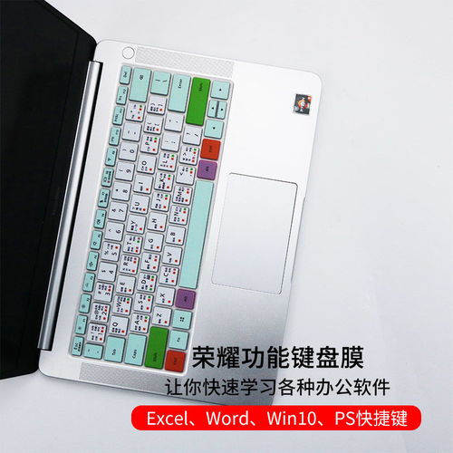 电脑键盘防尘垫华为怎么用(华为电脑键盘防尘垫的使用指南)