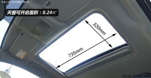 汽车门一键升降多少钱(汽车门一键升降功能升级费用详解)