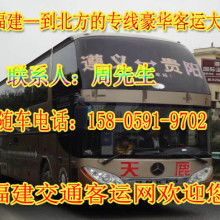 去山东青岛汽车票多少钱(揭秘山东青岛汽车票价格—一场探寻之旅)