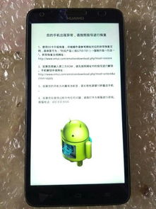 华为网络异常怎么修复电脑(华为网络异常下的电脑修复指南)