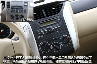 启辰汽车记录仪多少钱(启辰汽车记录仪的价格及其功能特点)