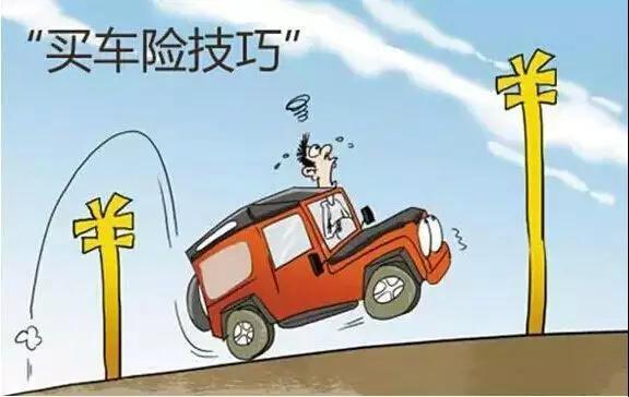 现在汽车保险要买多少年(汽车保险要买多少年，当下购车族的明智选择)