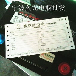 宁波汽车厂工资多少一月(宁波汽车厂工资水平解析) 宁波汽车厂工资多少一月(宁波汽车厂工资水平解析)