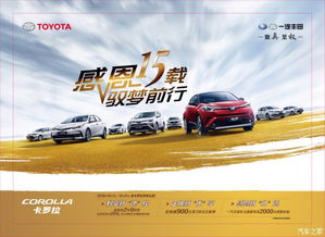 成都到万宁汽车电话多少(成都至万宁长途汽车服务热线电话详解)