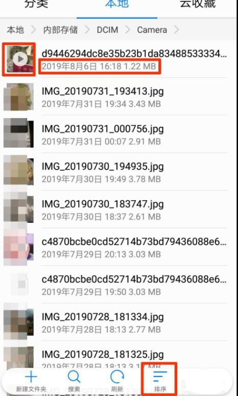 华为电脑抖音版怎么安装(华为电脑抖音版安装指南)