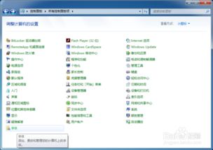 怎么调华为电脑字体大小(如何调整华为电脑字体大小—详细步骤与技巧)