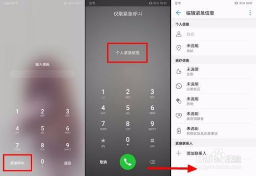 华为电脑怎么关锁屏声音(华为电脑如何关闭锁屏声音—详细操作指南)