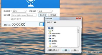 用华为电脑怎么剪辑录音(华为电脑录音剪辑全攻略,轻松掌握音频处理技巧) 用华为电脑怎么剪辑录音(华为电脑录音剪辑全攻略,轻松掌握音频处理技巧)