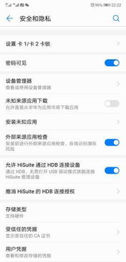 p20怎么连接华为电脑(华为P20与华为电脑连接，步骤与操作指南)