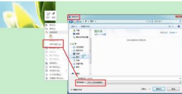 华为电脑wps里怎么插入图片(华为电脑WPS中插入图片的详细步骤) 华为电脑wps里怎么插入图片(华为电脑WPS中插入图片的详细步骤)