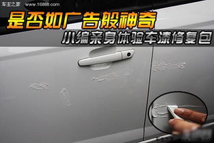 汽车车漆剐蹭修复多少钱(汽车车漆剐蹭修复费用解析)
