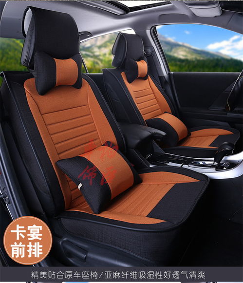 彼罗森汽车坐垫多少钱(彼罗森汽车坐垫价格解析)