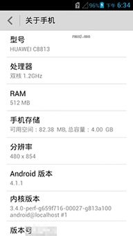 华为电脑偏商务吗怎么调(华为电脑商务偏好的调整与优化) 华为电脑偏商务吗怎么调(华为电脑商务偏好的调整与优化)