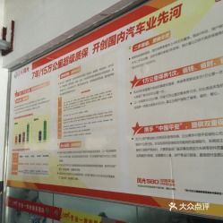 汽车维修站收费吗多少钱(汽车维修站的收费情况,多少钱合理? 汽车维修站收费吗多少钱(汽车维修站的收费情况,多少钱合理?