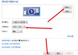华为电脑怎么查分辨率(华为电脑分辨率查询方法及步骤详解)